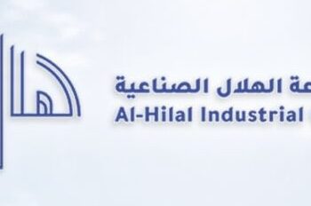 مجموعة الهلال الصناعية تعلن وظيفة شاغرة