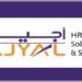 شركة أجيال لحلول الموارد البشرية تعلن وظيفة شاغرة