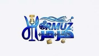 شركة هرمز للاعلام والانتاج الفني تعلن وظيفة شاغرة