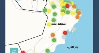 توضيح بارتفاع الجسيمات العالقة بسبب عاصفة غبارية في سلطنة عُمان