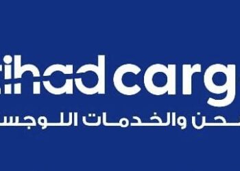 شركة الاتحاد للشحن والخدمات اللوجيستية تعلن وظيفة شاغرة