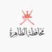 بيان توضيحي بشأن تواجد الأسود في ميدان الفعاليات بعبري 8 بيان توضيحي بشأن تواجد الأسود في ميدان الفعاليات بعبري