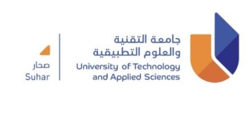 جامعة التقنية والعلوم التطبيقية بصحار تعلن وظيفة شاغرة