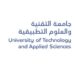 جامعة التقنية والعلوم التطبيقية بصحار تعلن وظيفة شاغرة