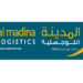 شركة المدينة اللوجستية تعلن وظيفة شاغرة 16 شركة المدينة اللوجستية تعلن وظيفة شاغرة