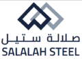 شركة صلالة ستيل تعلن وظيفة شاغرة