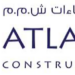 شركة الأطلسي للإنشاءات تعلن وظائف شاغرة