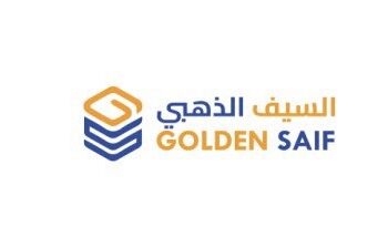 شركة السيف الذهبي تعلن وظيفة شاغرة
