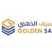 شركة السيف الذهبي تعلن وظيفة شاغرة