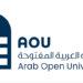 الجامعة العربية المفتوحة تعلن وظائف شاغرة