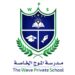 مدرسة الموج الخاصة تعلن وظائف شاغرة 10 مدرسة الموج الخاصة تعلن وظائف شاغرة