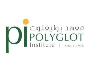 معهد بوليغلوت فرع صحار يعلن وظيفة شاغرة