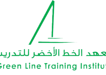 معهد الخط الأخضر للتدريب يعلن وظيفة شاغرة