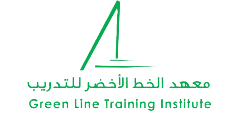 معهد الخط الأخضر للتدريب يعلن وظيفة شاغرة