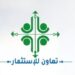 شركة تعاون للاستثمار تعلن وظائف شاغرة 8 شركة تعاون للاستثمار تعلن وظائف شاغرة