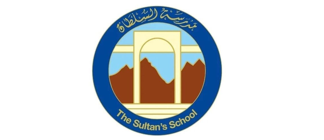 مدرسة السلطان تعلن وظيفة شاغرة