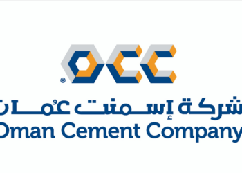 شركة إسمنت عمان تعلن وظائف شاغرة
