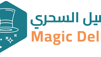 شركة التوصيل السحري تعلن وظيفة شاغرة