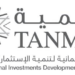 الشركة العمانية لتنمية الاستثمارات الوطنية “تنمية” تعلن وظيفة شاغرة 8 الشركة العمانية لتنمية الاستثمارات الوطنية “تنمية” تعلن وظيفة شاغرة