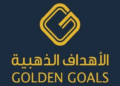 شركة الأهداف الذهبية تعلن وظيفة شاغرة
