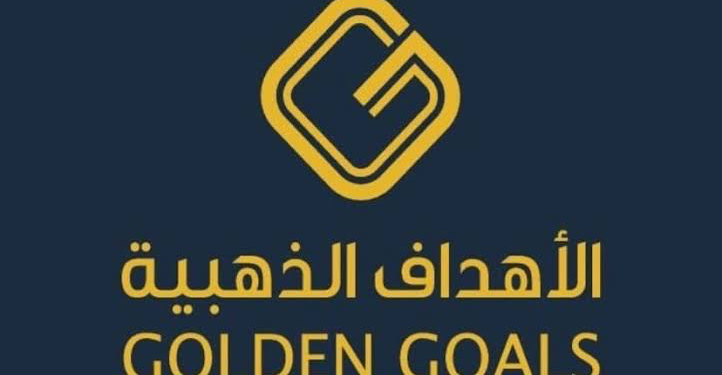 شركة الأهداف الذهبية تعلن وظيفة شاغرة