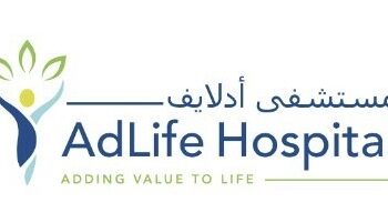 مستشفى أدلايف يعلن وظائف شاغرة