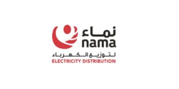 شركة نماء لتوزيع الكهرباء تعلن وظيفة شاغرة
