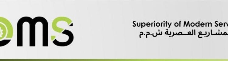 شركة التفوق للمشاريع العصرية تعلن وظيفة شاغرة