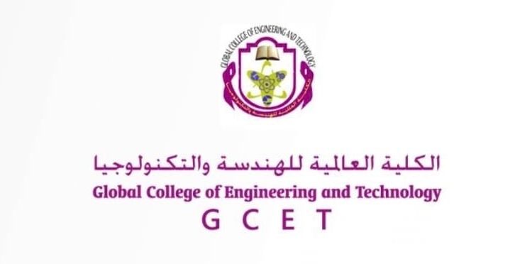 الكلية العالمية للهندسة والتكنولوجيا تعلن وظائف شاغرة