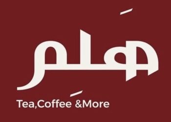 عربة هَلِم في سمائل تعلن وظيفة شاغرة