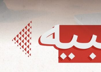 التجارة والصناعة تصدر تنبيهًا بشأن تقديم خدمات قانونية دون ترخيص