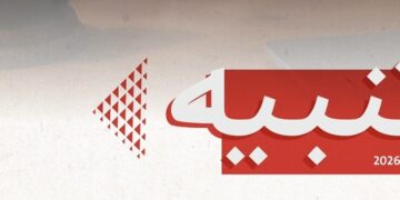التجارة والصناعة تصدر تنبيهًا بشأن تقديم خدمات قانونية دون ترخيص