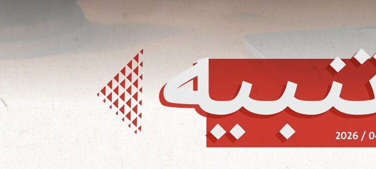 التجارة والصناعة تصدر تنبيهًا بشأن تقديم خدمات قانونية دون ترخيص