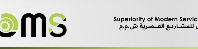 شركة التفوق للمشاريع العصرية تعلن وظيفة شاغرة