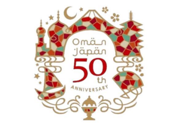 إعلان منحة “ميكست” اليابانية لمرحلتَي البكالوريوس والدراسات العليا