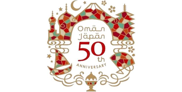 إعلان منحة “ميكست” اليابانية لمرحلتَي البكالوريوس والدراسات العليا