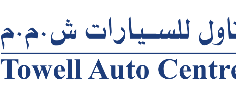 مركز تاول للسيارات يعلن وظيفة شاغرة