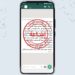 لا صحة لما يُتداول حول وقوع جريمة اعتداء على طالبة خلال رحلة مدرسية