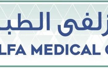 مجمع زلفى الطبي يعلن وظائف شاغرة