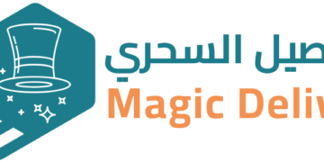 شركة التوصيل السحري تعلن وظيفة شاغرة