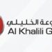 مجموعة الخليلي تعلن وظيفة شاغرة