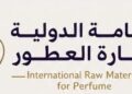 شركة الخامة الدولية لحارة العطور تعلن وظيفة شاغرة