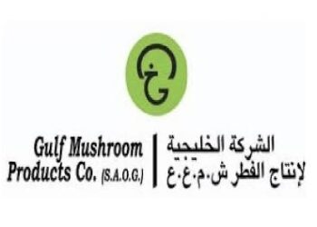 الشركة الخليجية لإنتاج الفطر تعلن وظيفة شاغرة