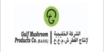 الشركة الخليجية لإنتاج الفطر تعلن وظيفة شاغرة