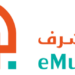 شركة إي مشرف تعلن فرص تدريبية