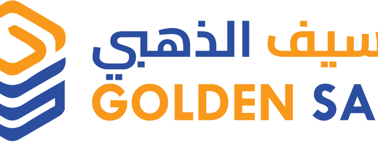 شركة السيف الذهبي تعلن وظيفة شاغرة
