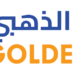 شركة السيف الذهبي تعلن وظيفة شاغرة