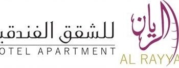 الريان للشقق الفندقية يعلن وظيفة شاغرة