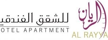 الريان للشقق الفندقية يعلن وظيفة شاغرة
