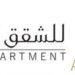 الريان للشقق الفندقية يعلن وظيفة شاغرة